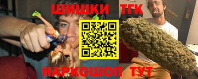 скорость Беслан