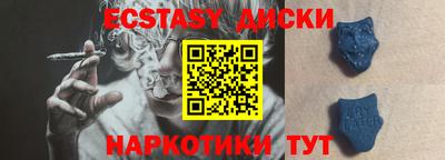 амфетамин Балашиха