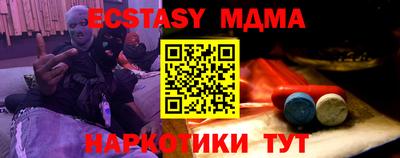 скорость Беслан