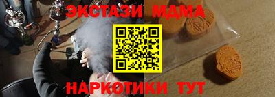 скорость Беслан