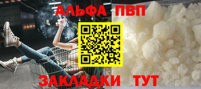 mdpv Бийск