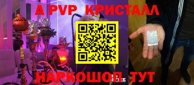 mdpv Бийск