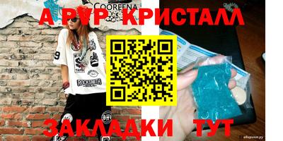 COCAINE Берёзовский