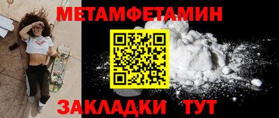 скорость Беслан