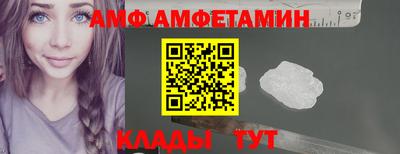 скорость Беслан