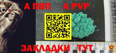 меф Балаково