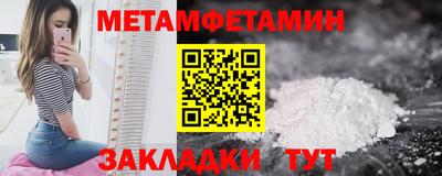 mdpv Бийск