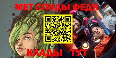 скорость Беслан