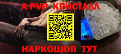 амфетамин Балашиха