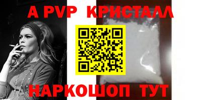 скорость Беслан