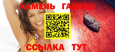 скорость Беслан