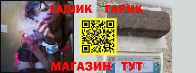 меф Балаково