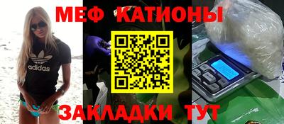 ALPHA-PVP Гусиноозёрск