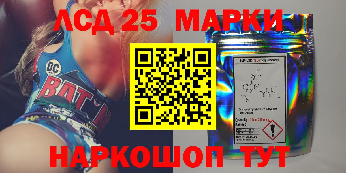 MEGA ССЫЛКА  LSD-25 экстази кислота  Владимир  Вход с VPN  ЛСД экстази ecstasy  LSD-25 экстази 