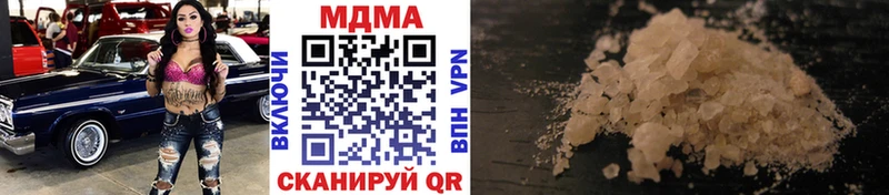mega вход  Владимир  МДМА Molly 
