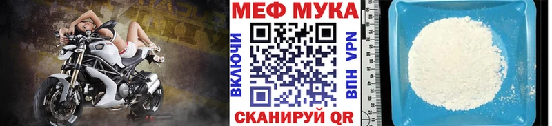 МЕФ mephedrone  Владимир 