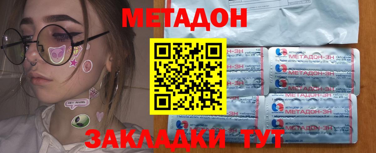 ТГК  Марихуана  Вход с VPN  Владимир  Мефедрон кристаллы  Купить наркотики  Гашиш  A PVP СОЛЬ  