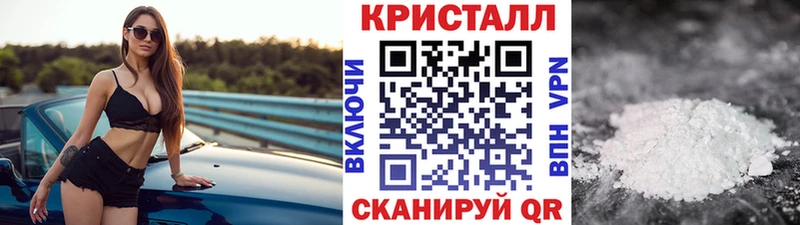 Метамфетамин витя  mega ССЫЛКА  Владимир  купить наркоту 