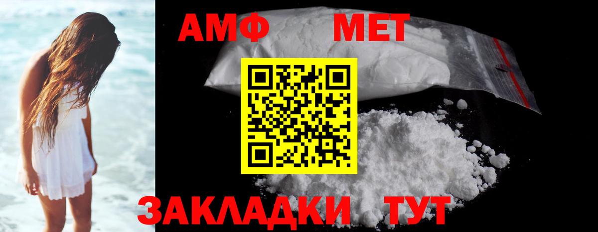 Метамфетамин Декстрометамфетамин 99.9%  Метамфетамин Декстрометамфетамин 99.9%  Вход с VPN  Владимир 