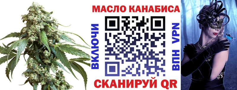 ТГК вейп Владимир