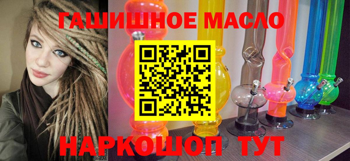 ТГК вейп с тгк  Вход с VPN  Владимир 