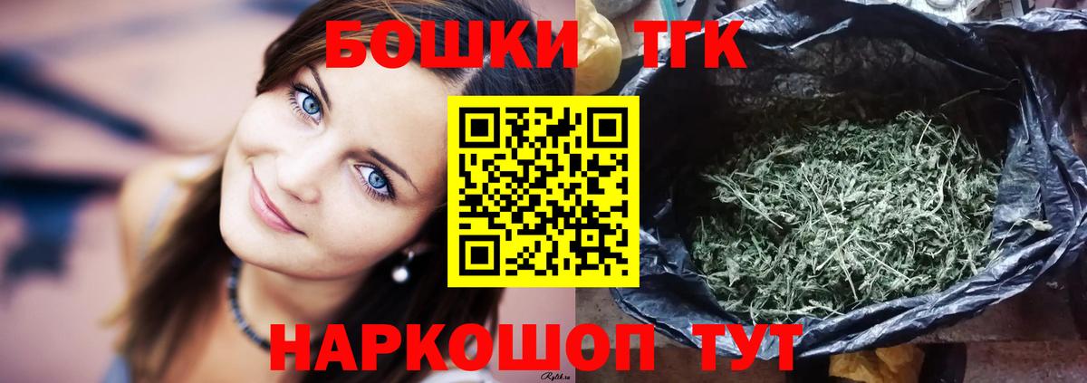 Марихуана марихуана  Каннабис OG Kush  Шишки марихуана конопля  Владимир  Вход с VPN 