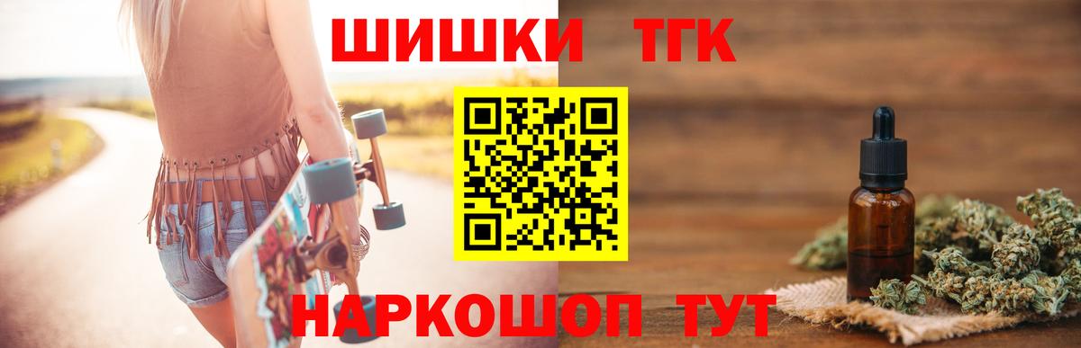 Марихуана тримм  МАРИХУАНА тримм  Владимир 